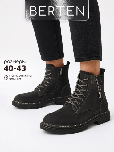 Полуботинки серый