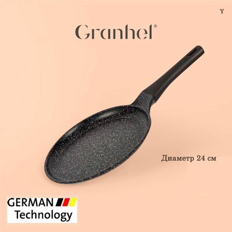 Блинная сковорода Granhel BPZ124 (GR) 24 см с антипригарным покрытием, алюминий