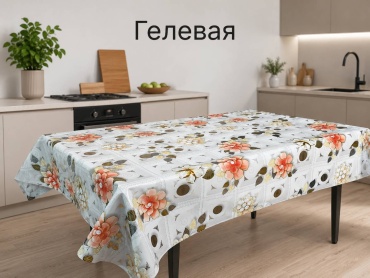 Гибкое стекло Decorama Gel Gul 200x120 см, гелевая, 1 шт