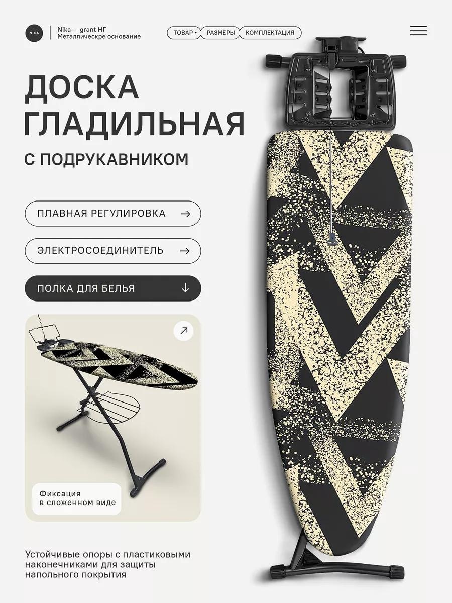 Напольная Гранд С золотистыми брызгами черный Тула 122x42