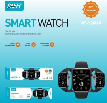 SAFFI WS-X2 max 42 мм черный