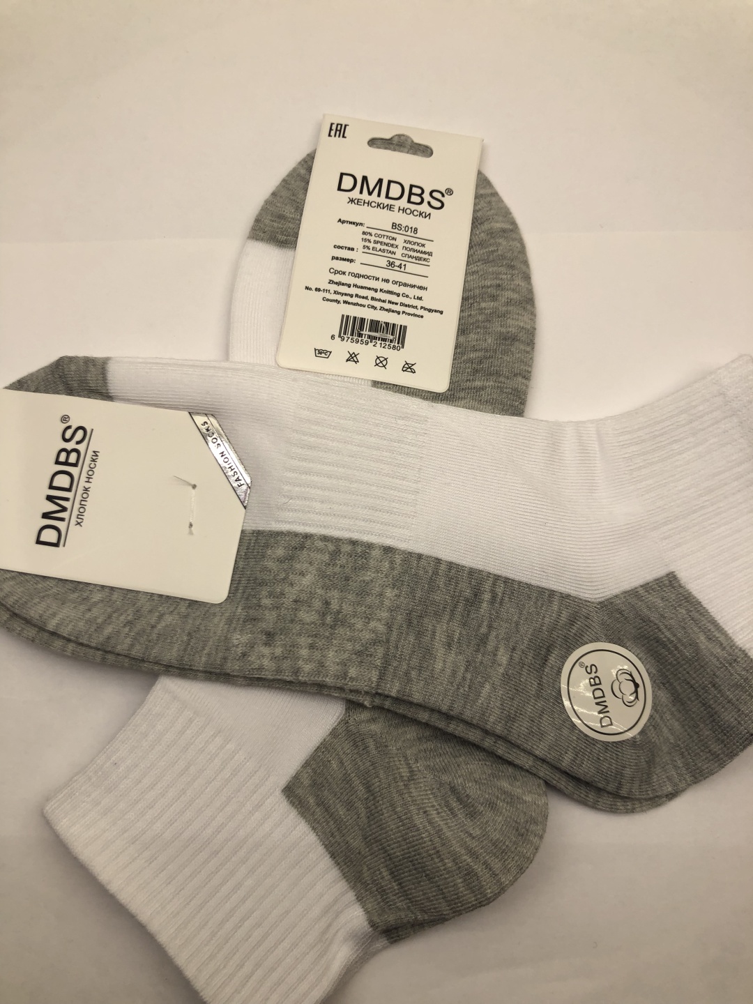 Носки DMDBS 1 пара белый 36-41