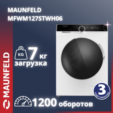 MAUNFELD MFWM127STWH06 белый