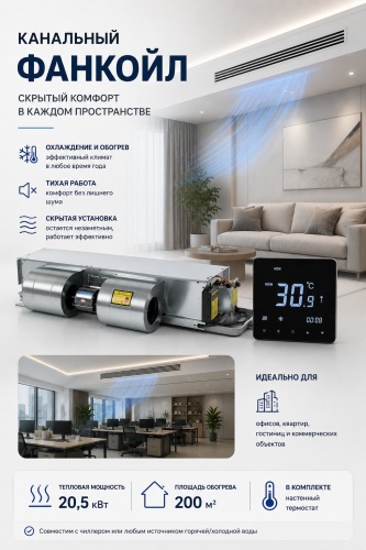 NEO FP238AC серый