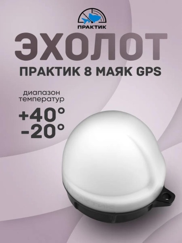 Практик 137527970