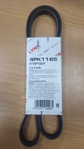 LYNXauto ремень поликлиновый LYN4PK1165
