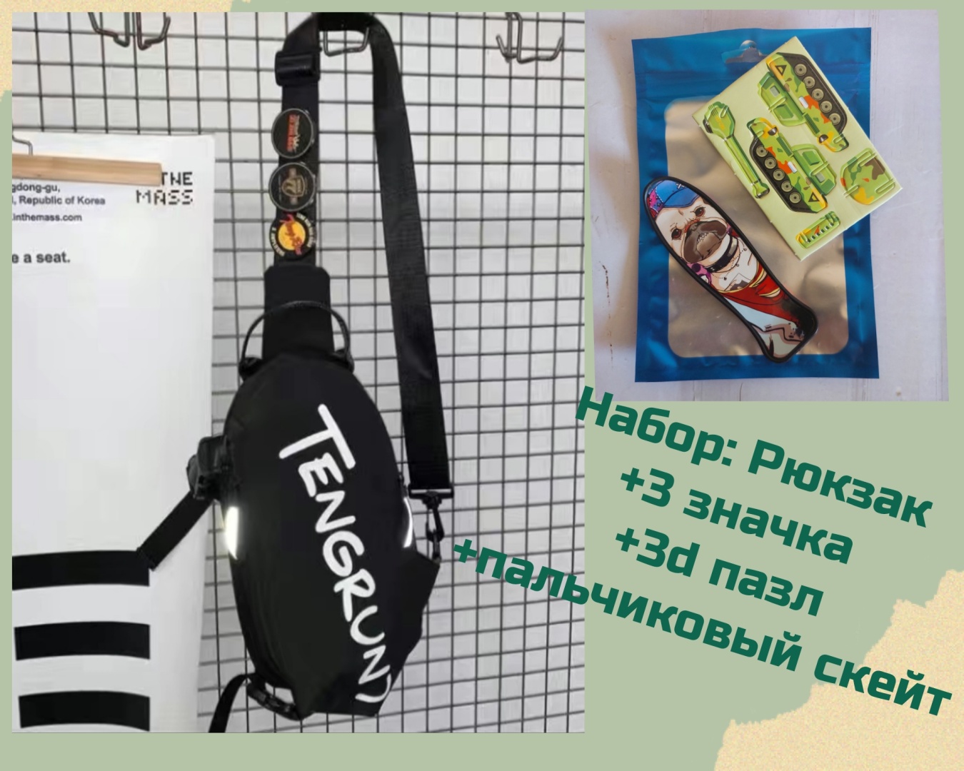 Рюкзак нейлон черный