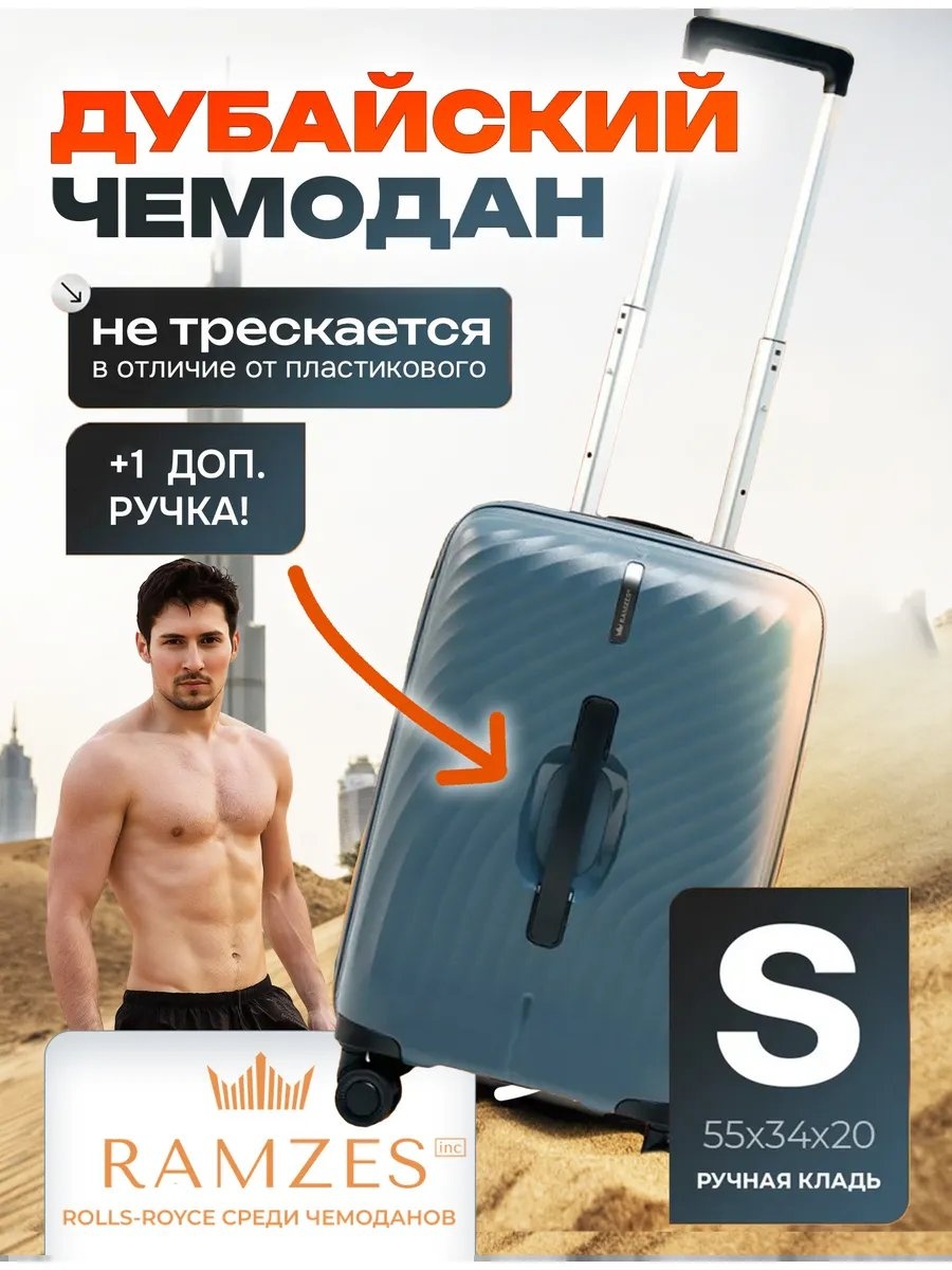 Чемодан 240613100 полипропилен 40 л серый