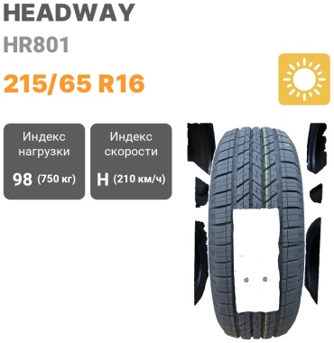 Headway HR801 215/65 R16 98 H без шипов