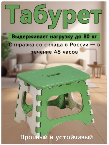 Стул 488366646 фиолетовый