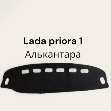 Lada priora Lada Priora 2007-2013 черный