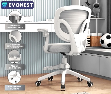 Детское компьютерное кресло EVONEST MT 05, серый