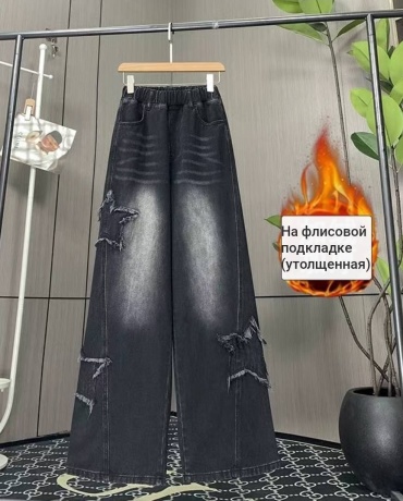 Джинсы свободного кроя Libacs черный