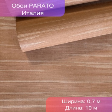 Обои Parato 3567 , основа бумага (10x0.7 м)