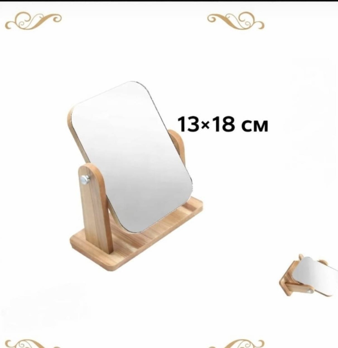 Зеркало настольное косметическое 13*18