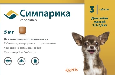 Zoetis Симпарика от блох и клещей для собак 1.3-2.5 кг 5 мг 3 таблетки