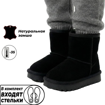 Угги Onsun черный