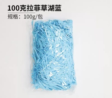 Бумажный наполнитель 100 г голубой