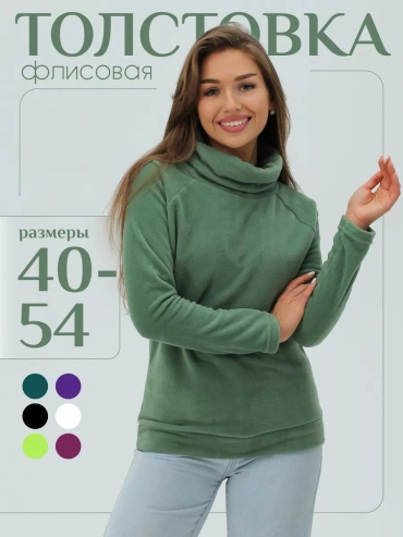 Толстовка Lidy Fashion фисташковый