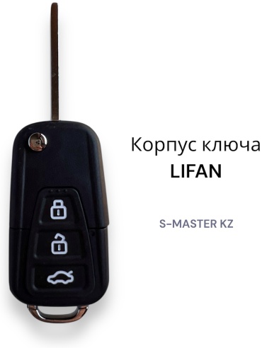 Ключ зажигания 78955