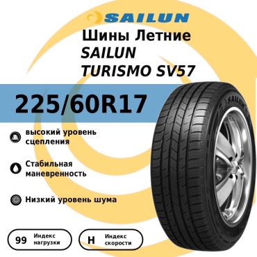 Sailun TURISMO SV57 225/60 R17 99 H