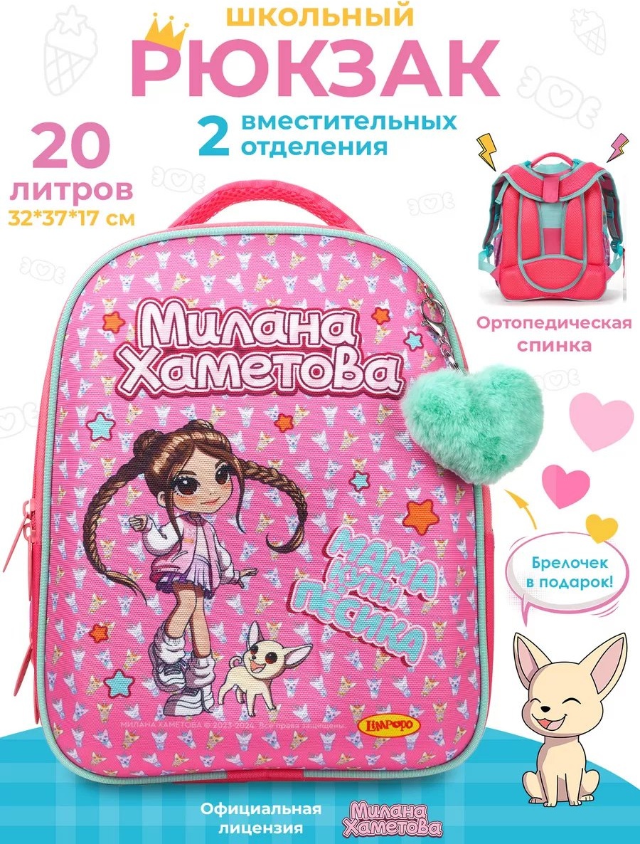 Комплект текстиль розовый