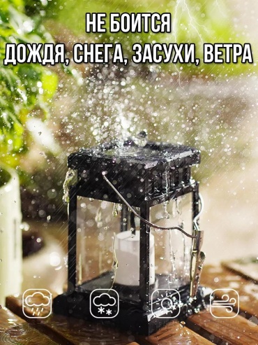 Уличный светильник настенный 10 см