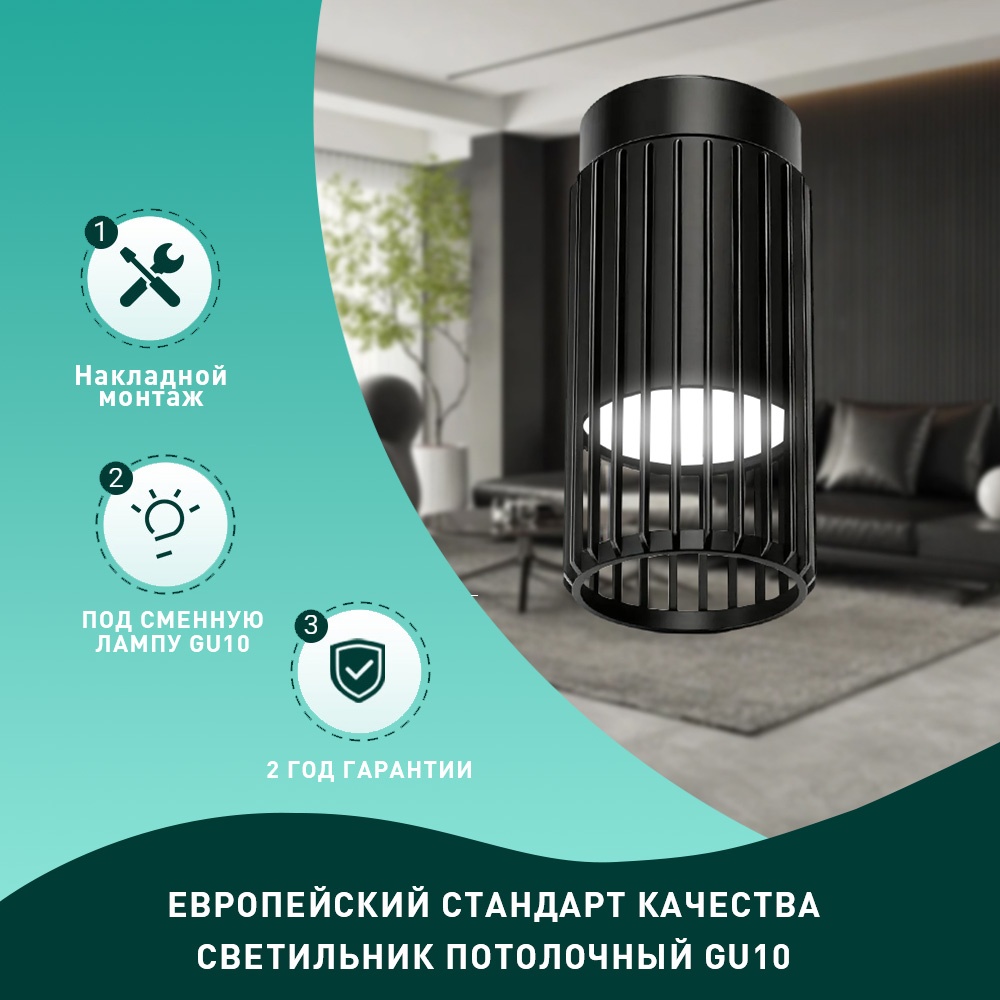Трековый светильник Radar GU10 35 Вт 230 В RADAR-GU10CM034--BK