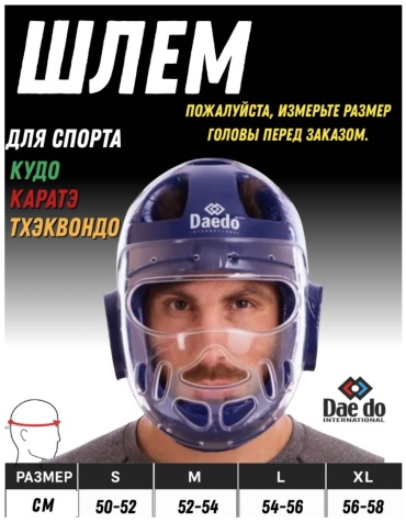 Daedo FALCON синий L