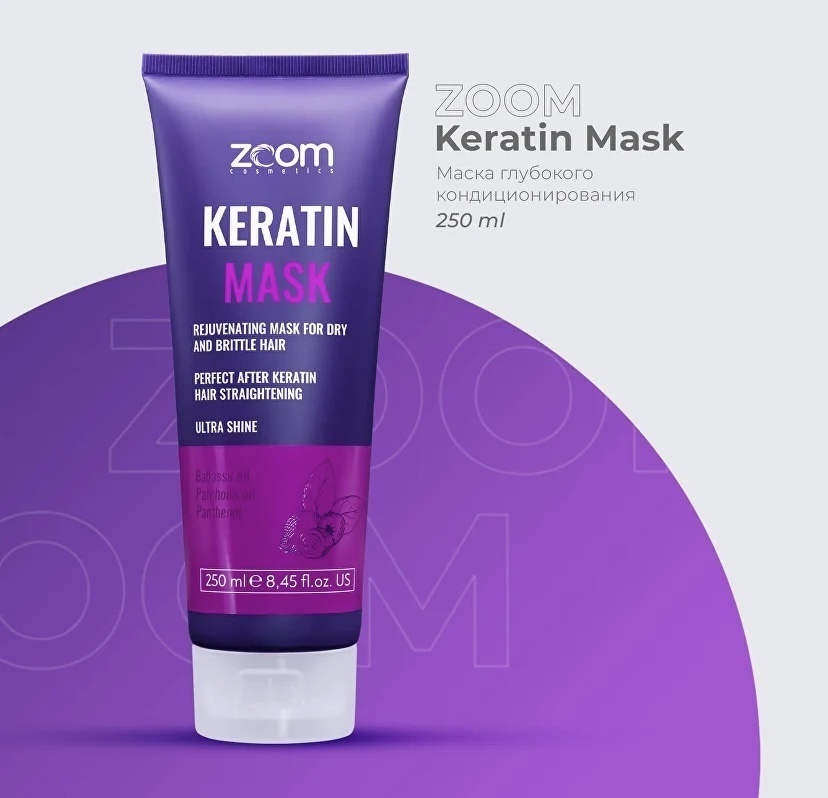Zoom Cosmetics Keratin маска 250 мл