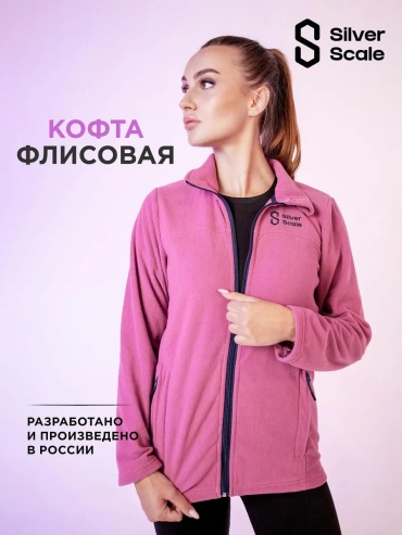 Толстовка SILVER SCALE розовый