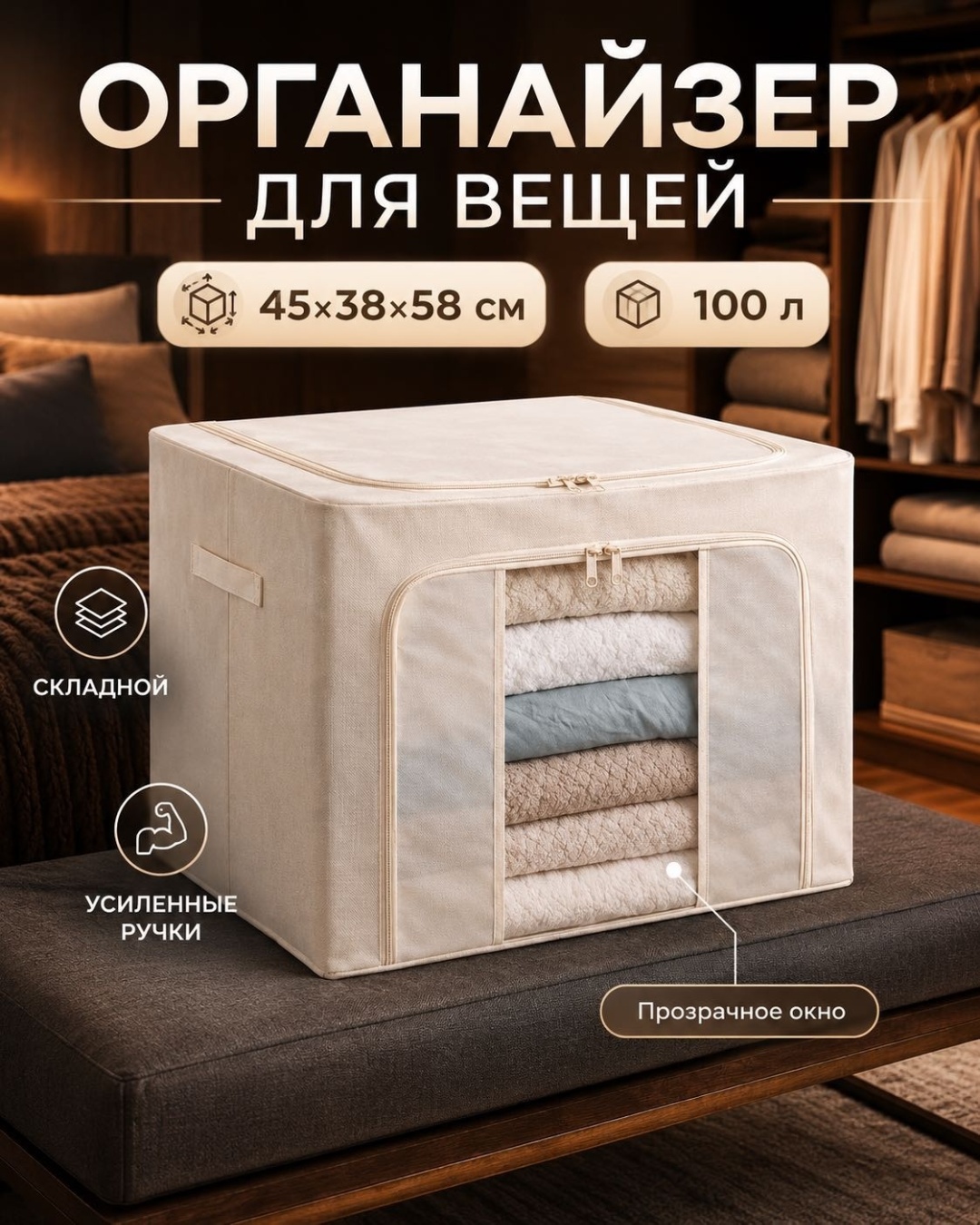 RMXX кофр универсальный бежевый, 1 шт