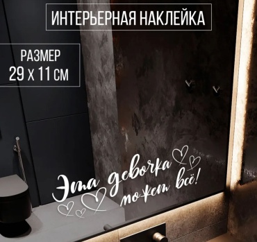 SIGNIQ L1 29x11 см