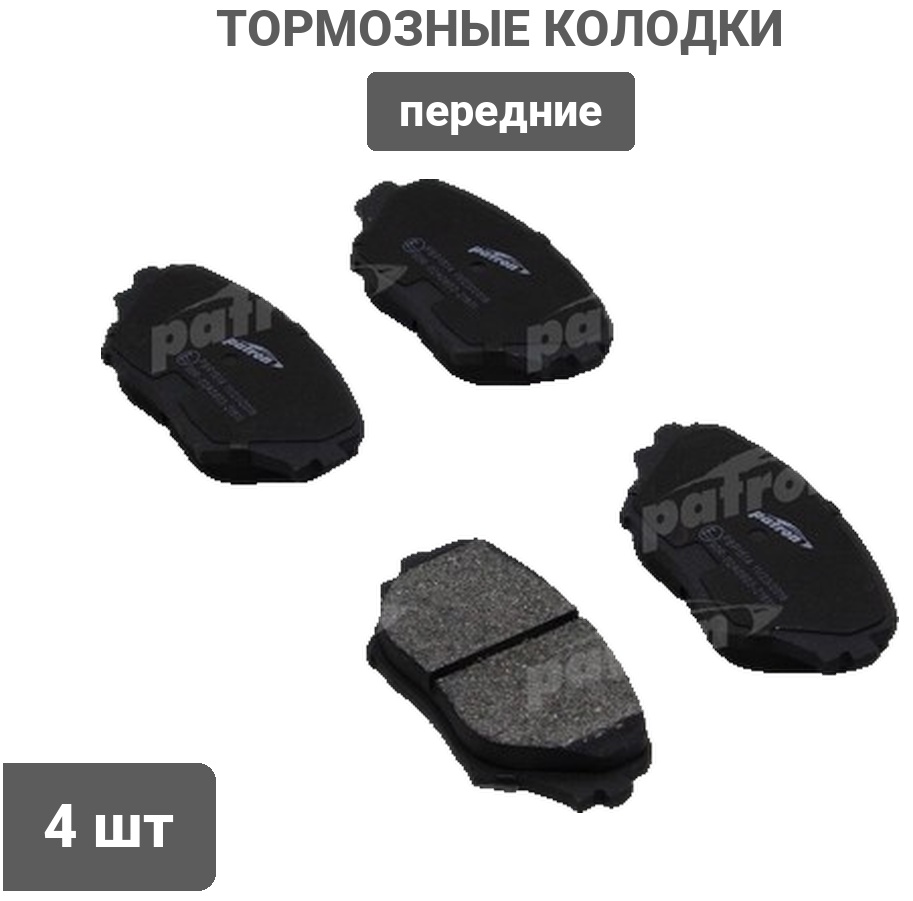 Колодки PATRON передние PBP1514 4 шт