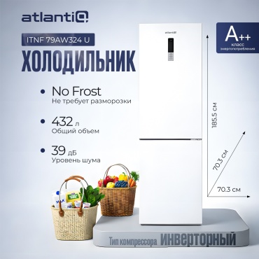 Atlantiq ITNF 79AW324 U белый