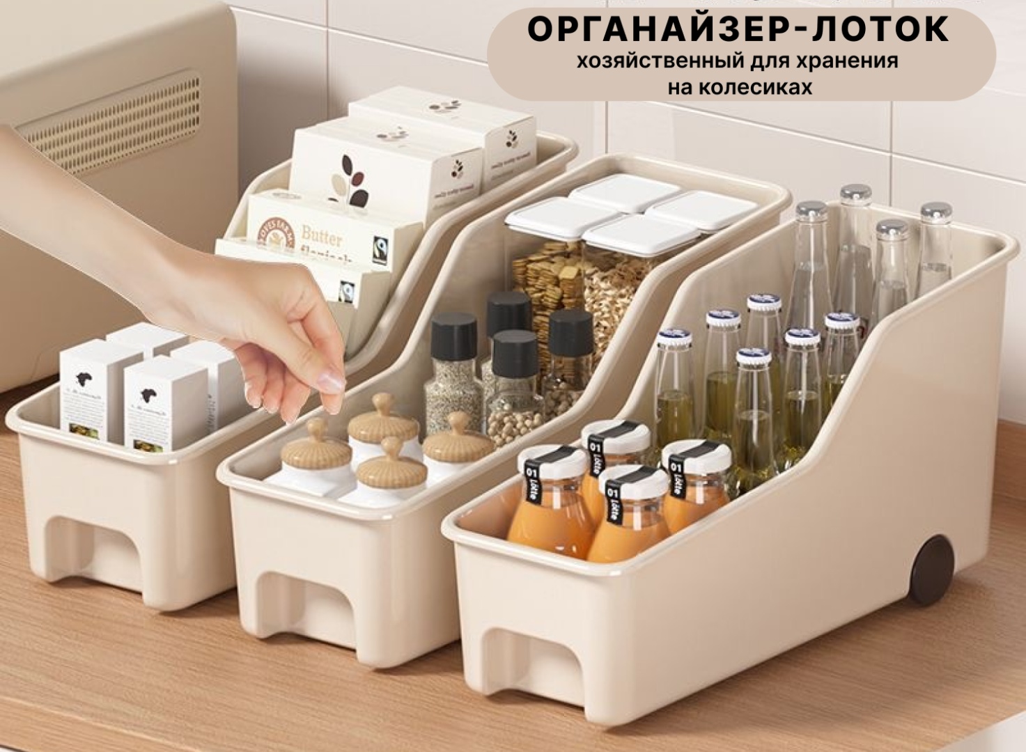 Полка кухонная 30300788_611368836 1 шт, пластик