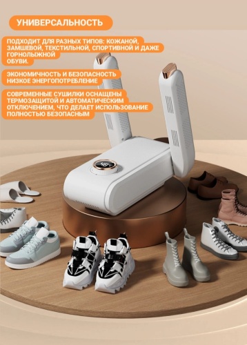 М1810 белый