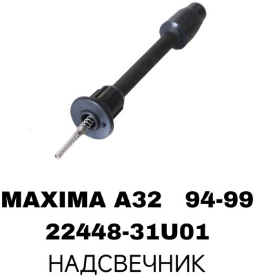 Катушка зажигания A.D.A.L AUTO 22448-31U01