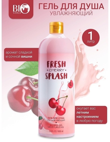 BIO WORLD Гель для душа Cherry гель 1000 мл