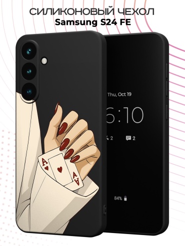 Чехол для Samsung S24 FE рисунок
