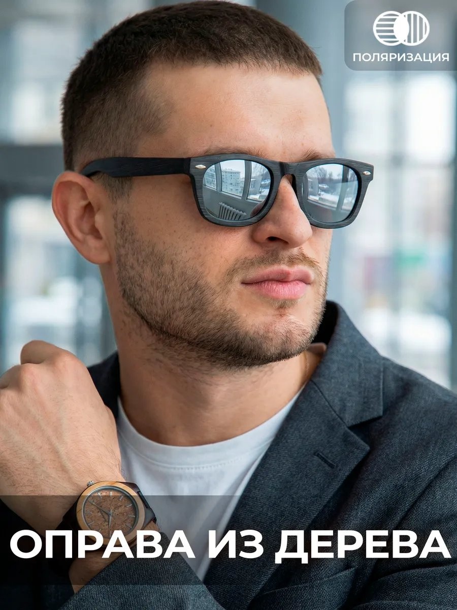 Timbersun солнцезащитные очки прямоугольные антибликовые
