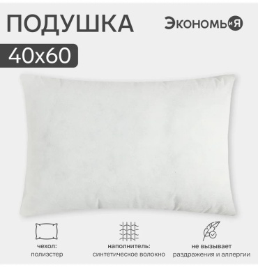 Подушка-валик Экономь и Я 40x60 см, силикон