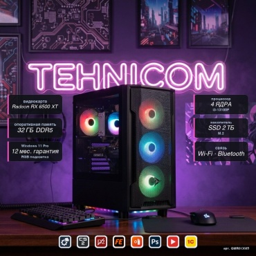 Tehnicom i3-13100F / RX 6500 XT 4 Гб / 32 Гб / SSD 2000 Гб / Win 11 Pro