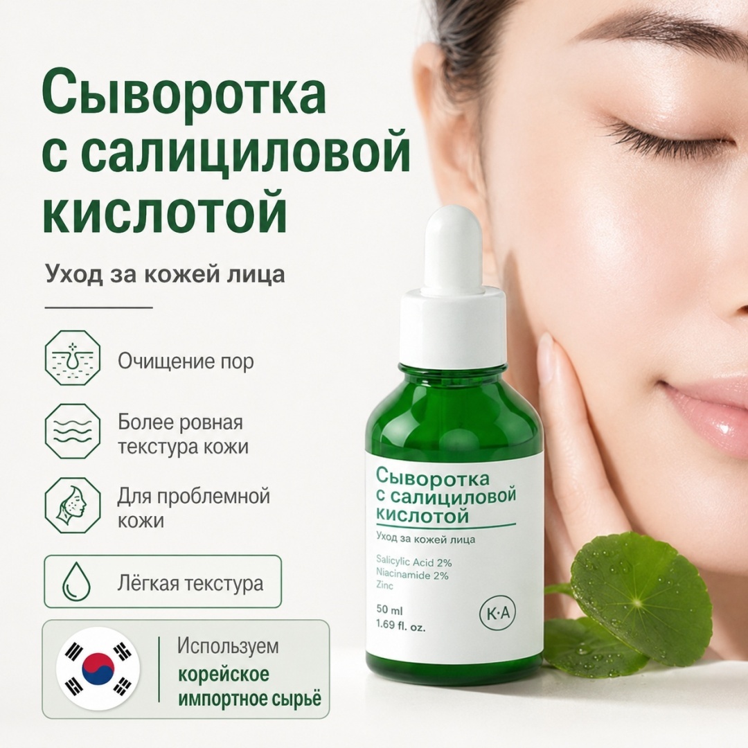 Lavish эссенция для сияния кожи для лица 30 мл