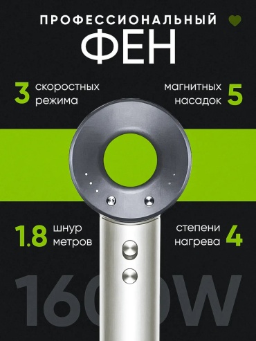 307749357 компактный фен белый