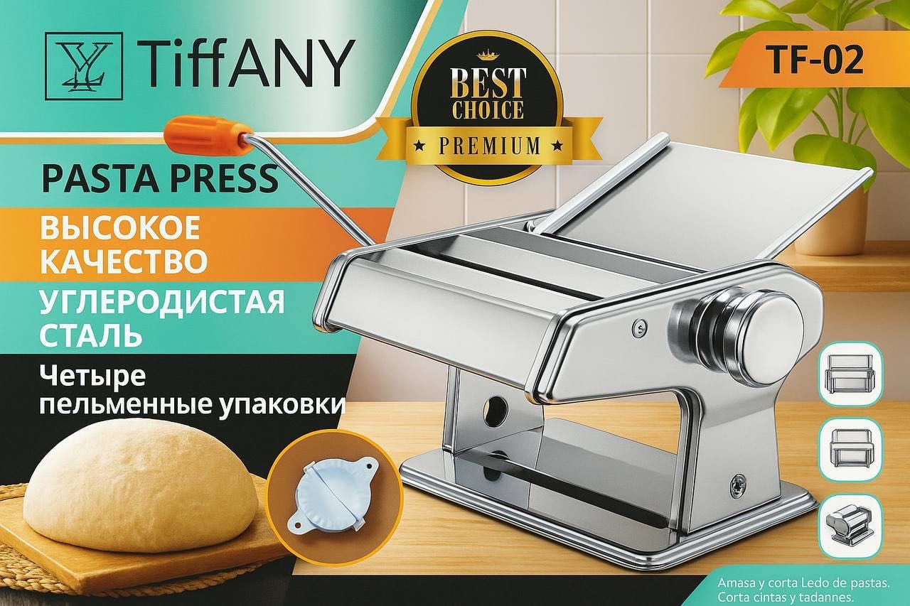 Лапшерезка 30429690_865355572 механическая