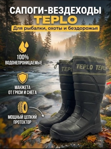 Сапоги KBK.STORE хаки, черный, темно-зеленый