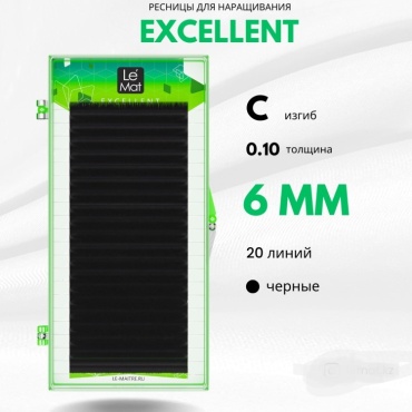 Le Mat Excellent ленточные C 0.10 мм черный 6 мм