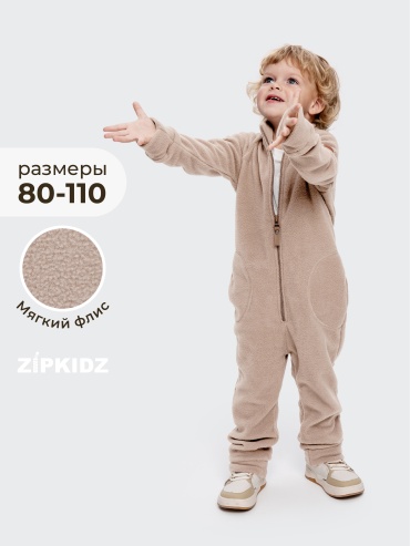 Комбинезон с брюками Zipkidz темно-бежевый