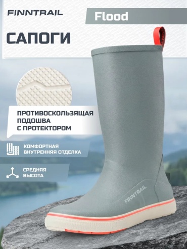 Сапоги Finntrail 822170105 40
